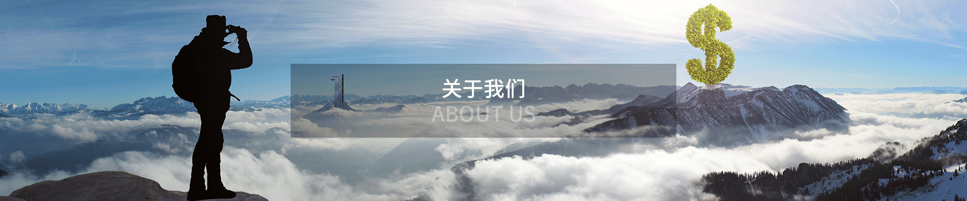 企業實力-杰欣園藝-花箱優質制造商 - 企業實力